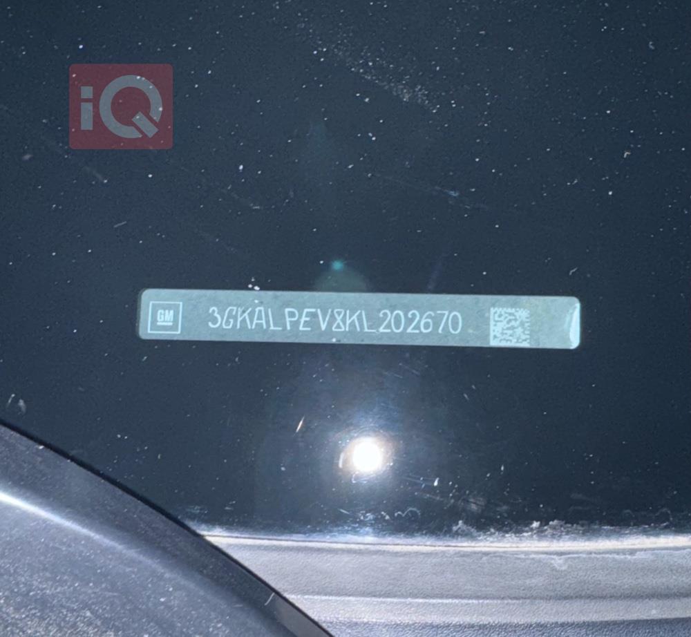 جي ام سي تيراين